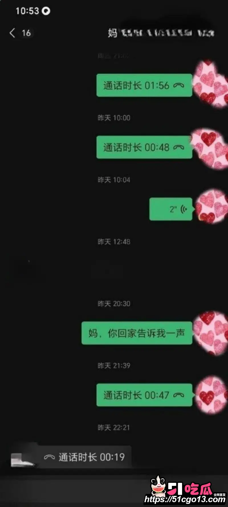 甘肃母子双排大瓜 绿帽老爹楼下买早餐 骚妻淫儿开计时器偷欢 人伦崩塌颠覆三观! 图14