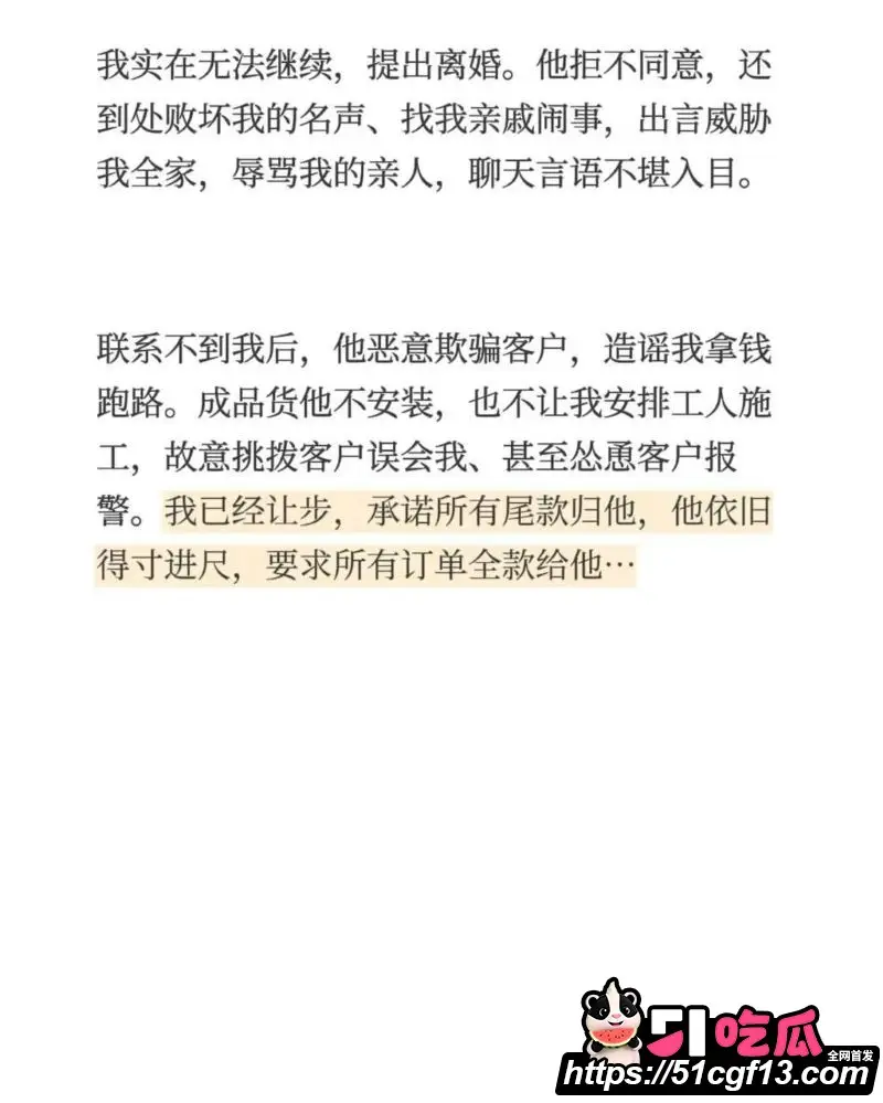 河南中堂画夫妻店散伙 女方被指出轨汝南男人还买车 两人公开互撕评论区瞬间沦陷! 图9
