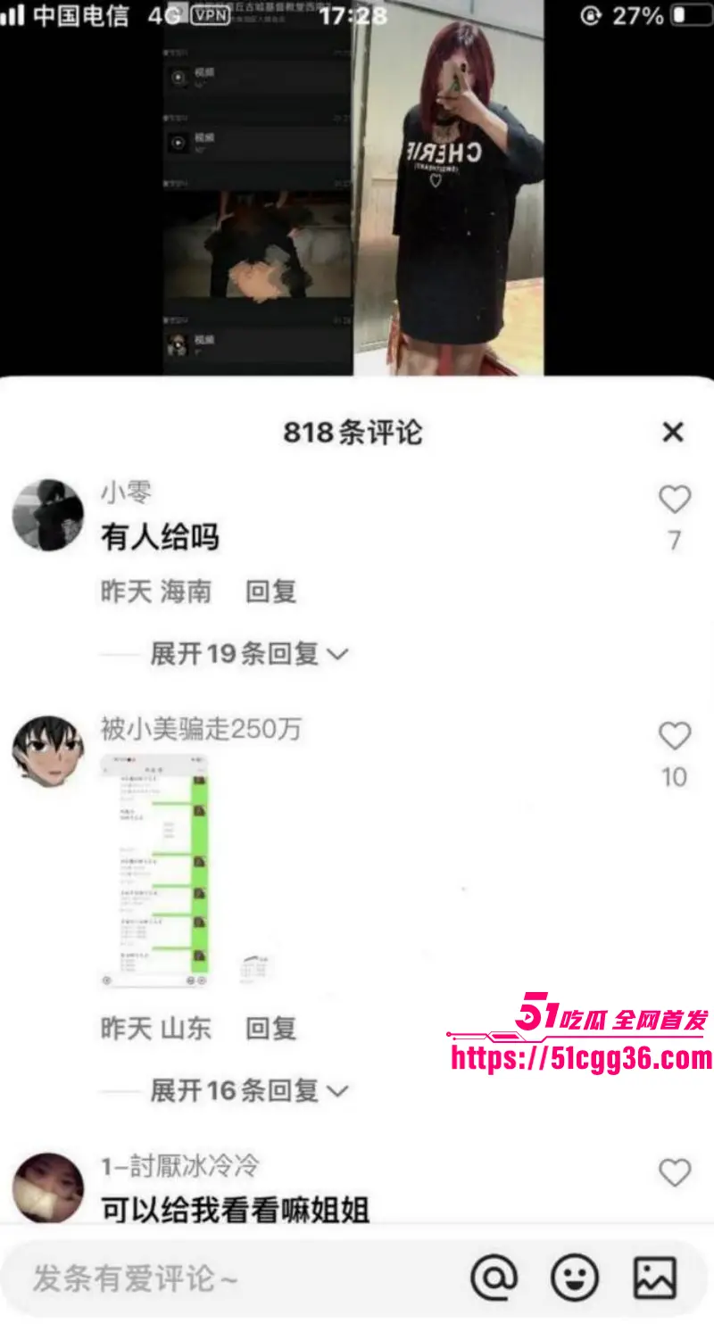 河南商丘古城教堂激战事件 女信徒与炮友圣殿狂野交欢 原视频流出令网友三观稀碎! 图6