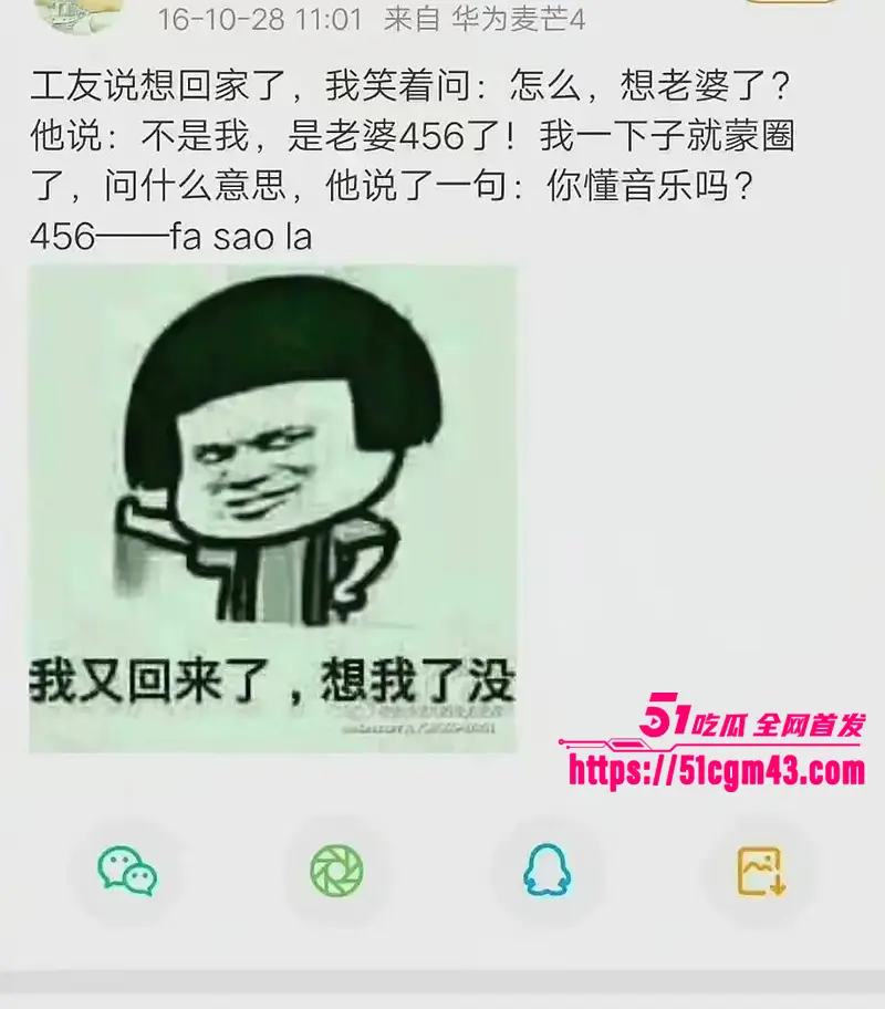 知名女星 孟美岐 知三当三冲顶热搜 偷情歌手陈令韬 调情约炮聊天记录堪称炸裂 图18