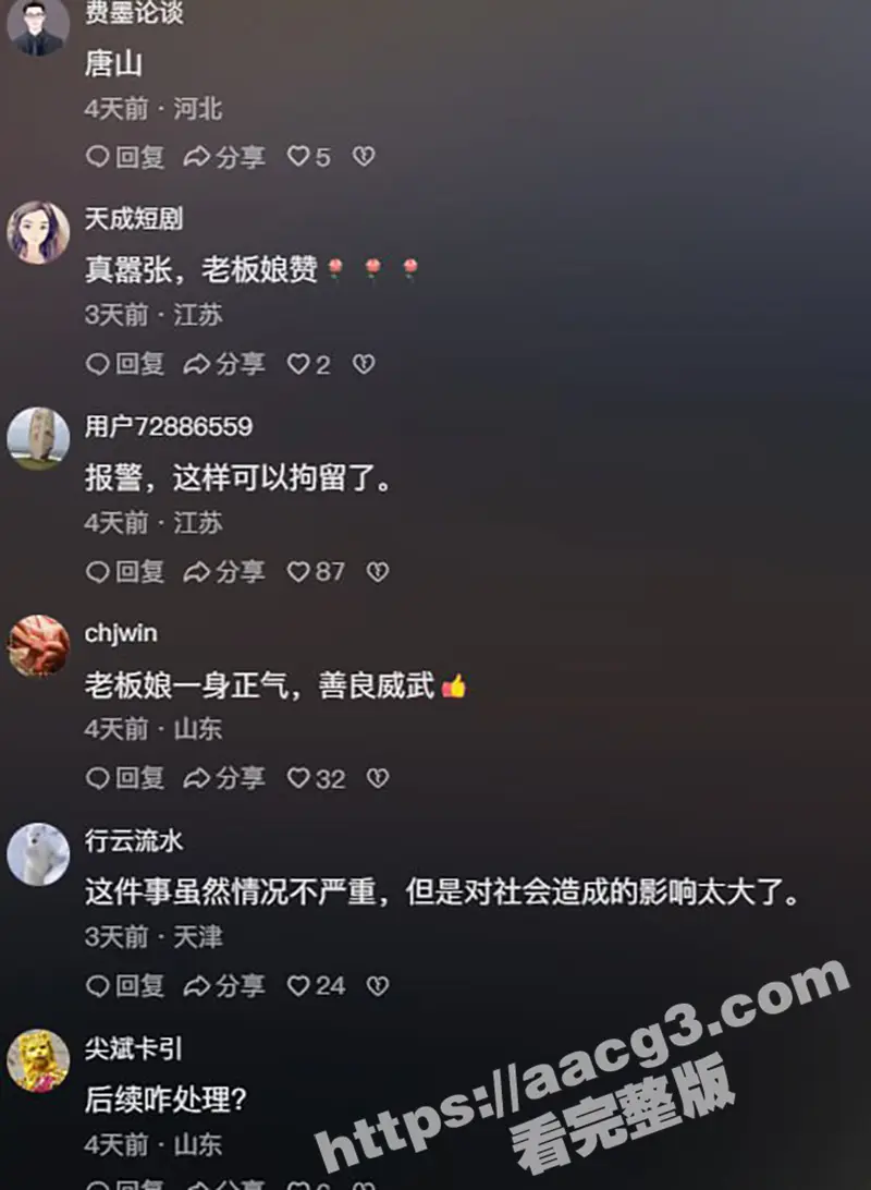 云南昆明烧烤店再现调戏女生事件 黑衣男子公然猥亵遭男伴制止反被暴打 老板娘霸气出手 图3
