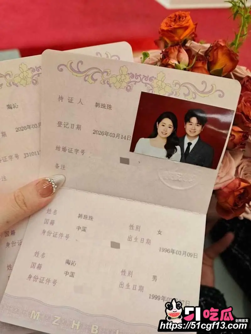 爆乳人妻 韩珠珠 早年当福利姬 如今找接盘侠结婚上岸 不雅视频流出! 图1