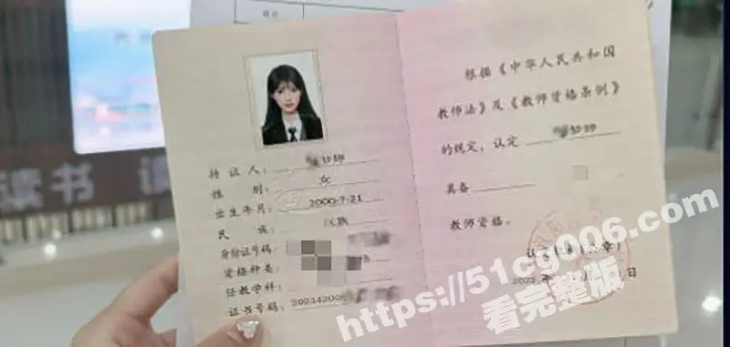 湖南郴州 金海学校 高中生物老师 陈梦婷 违背道德勾引自己的学生 聊天记录及不雅视频被家长曝光! 图1