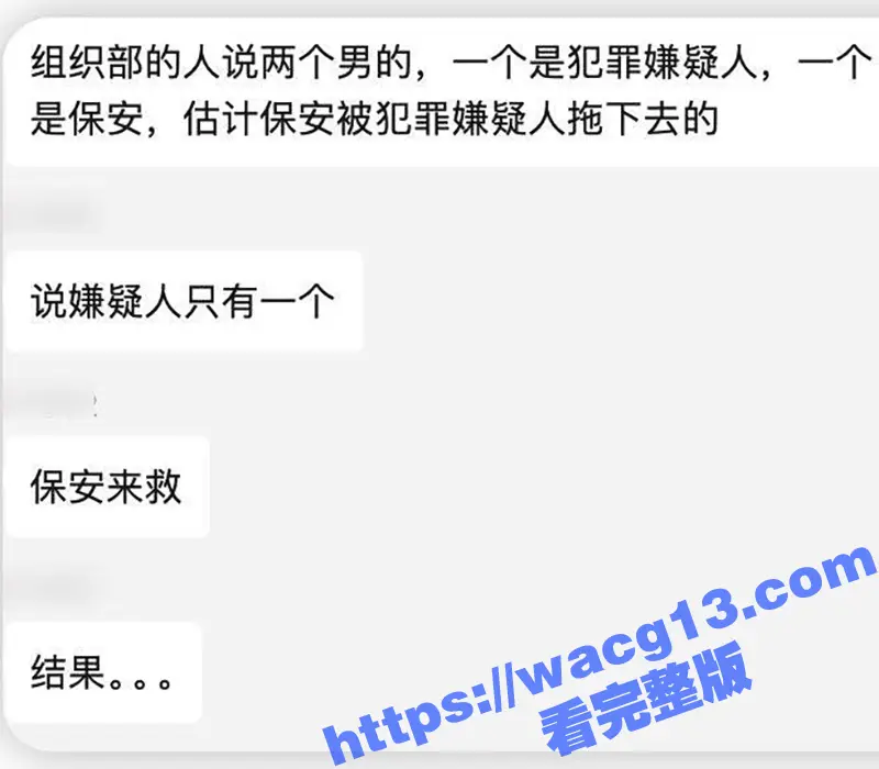 湖南省财政厅 厅长刘文杰 意外去世或涉刑案 知情人称同坠楼者 与其有工作关联 图6