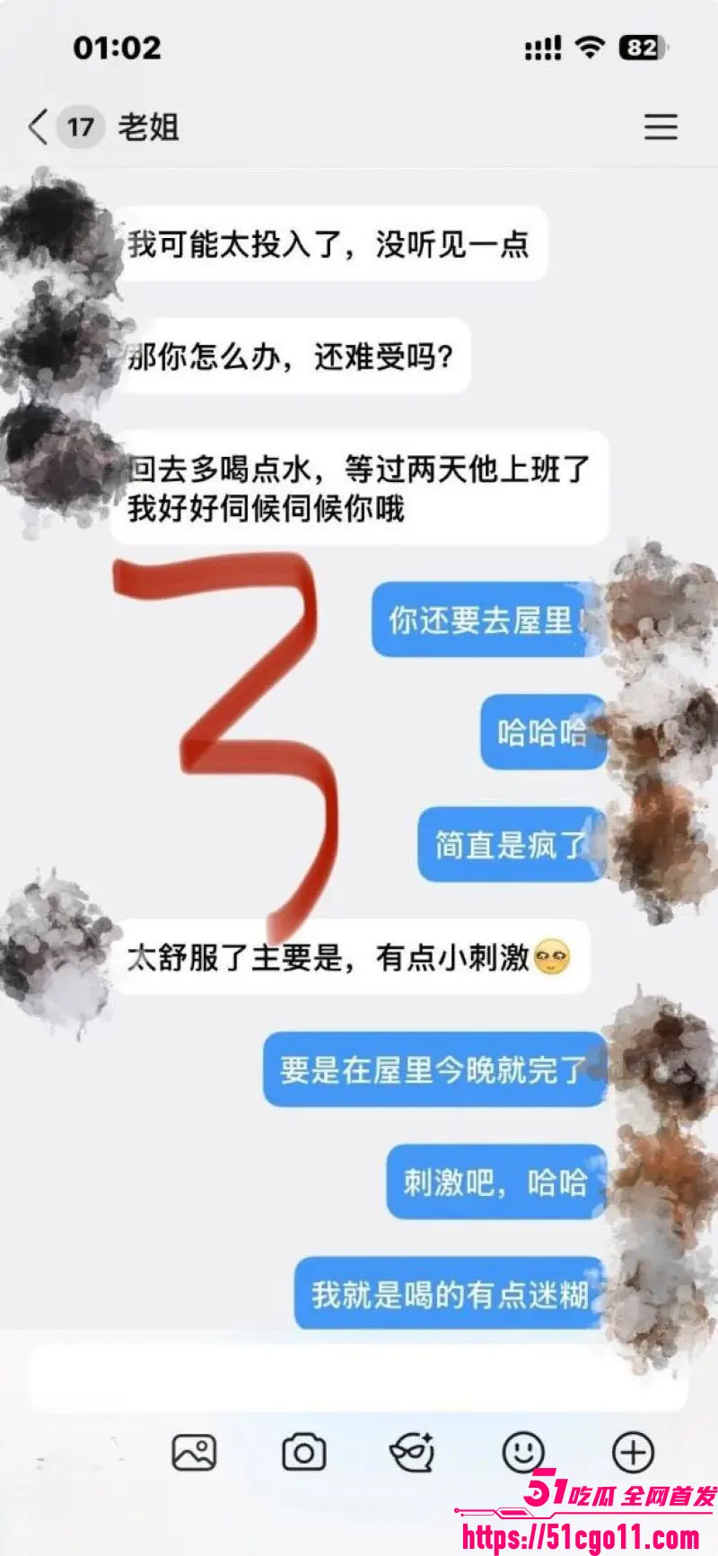 海角大神我的巨乳亲表姐 跟姐夫喝完酒在楼道偷操姐姐 中途出事立马逃跑! 图5
