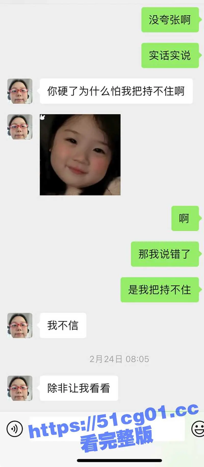 昆明安宁大学 黄月月 淫骚自拍流出 敏感骚逼肥水超多 轻轻一碰就高潮! 图2