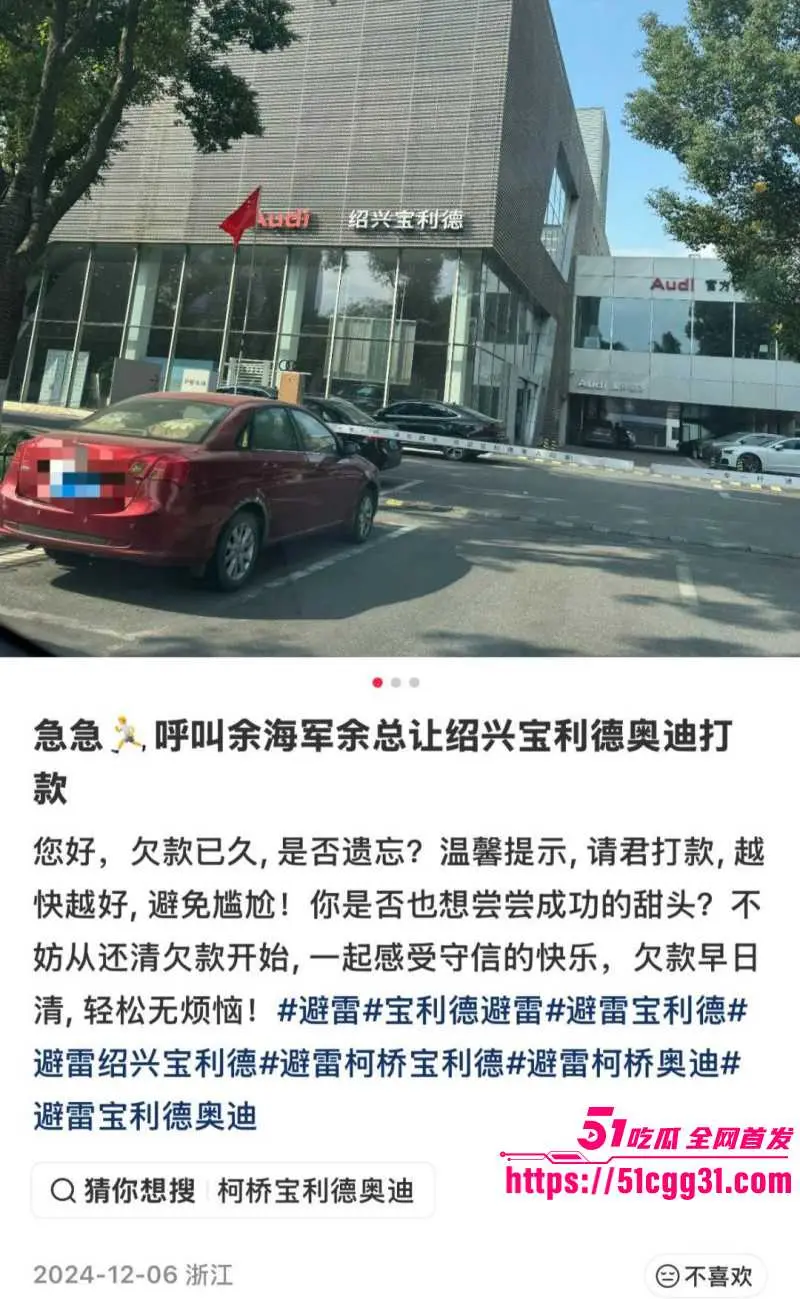 知名经济学家 金刻羽 从高知女神沦为小三 为浙商大佬余海军代孕私生子 带你深扒哈佛精英的炸裂人生！ 图16