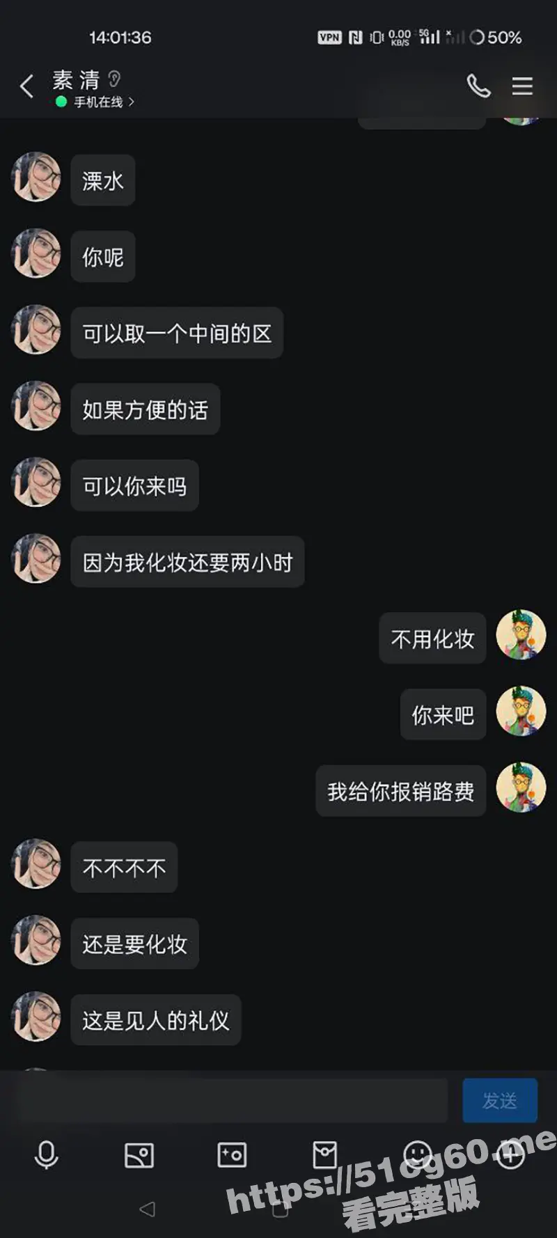 江苏第二师范学院 反差婊骚货母狗万茜 在QQ小程序找人约炮 有记录有真相 00后玩的真花花啊 图11