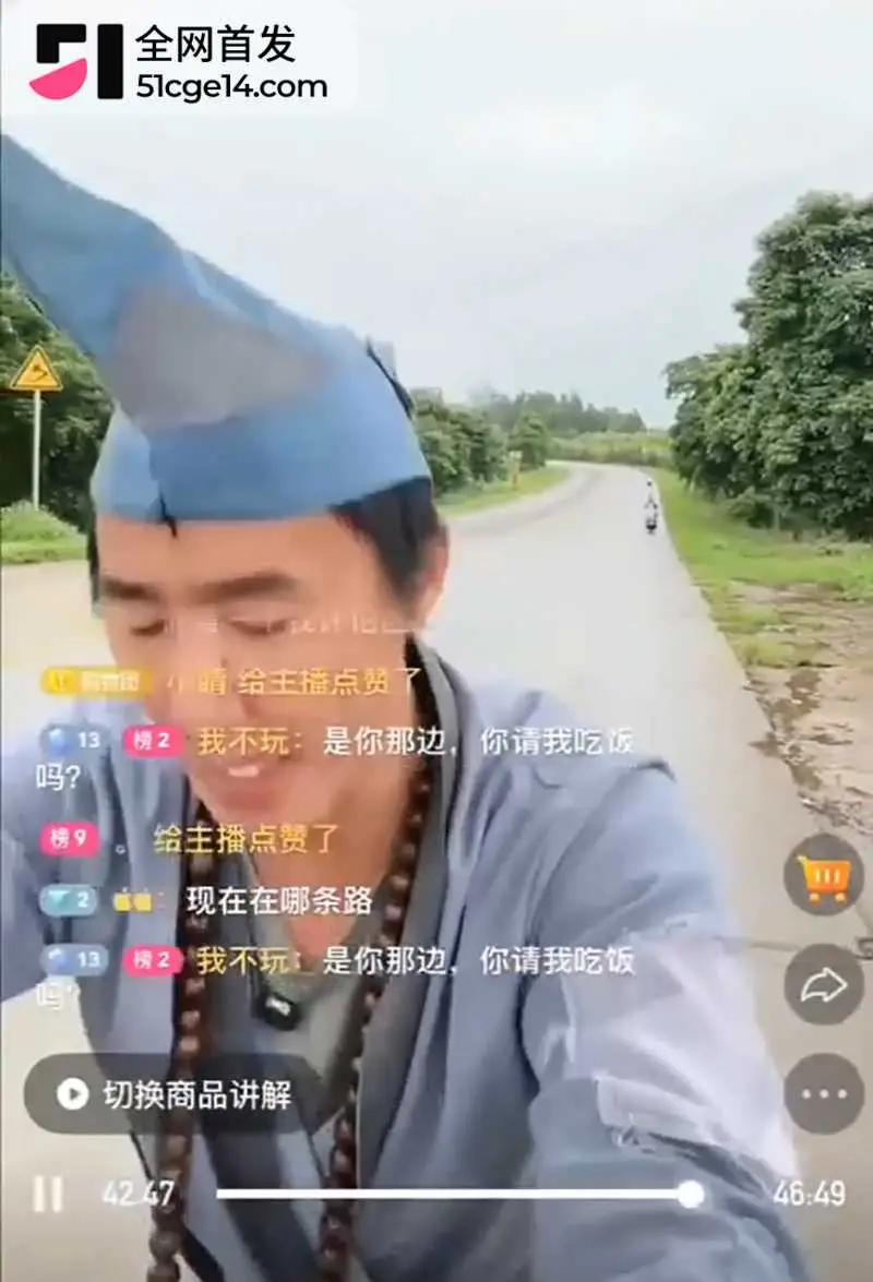 神通尽数失效 湛江网红 济公 户外直播遇车祸 算遍吉凶祸福没算到电动背后偷袭 图4