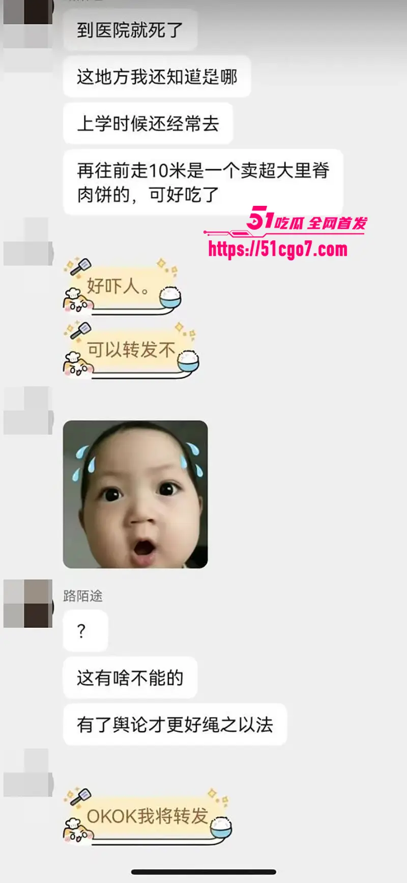 枣庄夜市爆出命案 情侣购买幼犬遇壮汉截胡 男友争论竟被当街打死 口鼻窜血惨不忍睹 图8