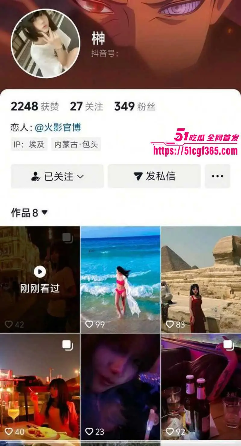 内蒙古21岁女孩 池广滢 远赴埃及失联自愿参与电诈绑架 背刺哄骗闺蜜出国绑架勒索 大量聊天记录曝光！ 图1