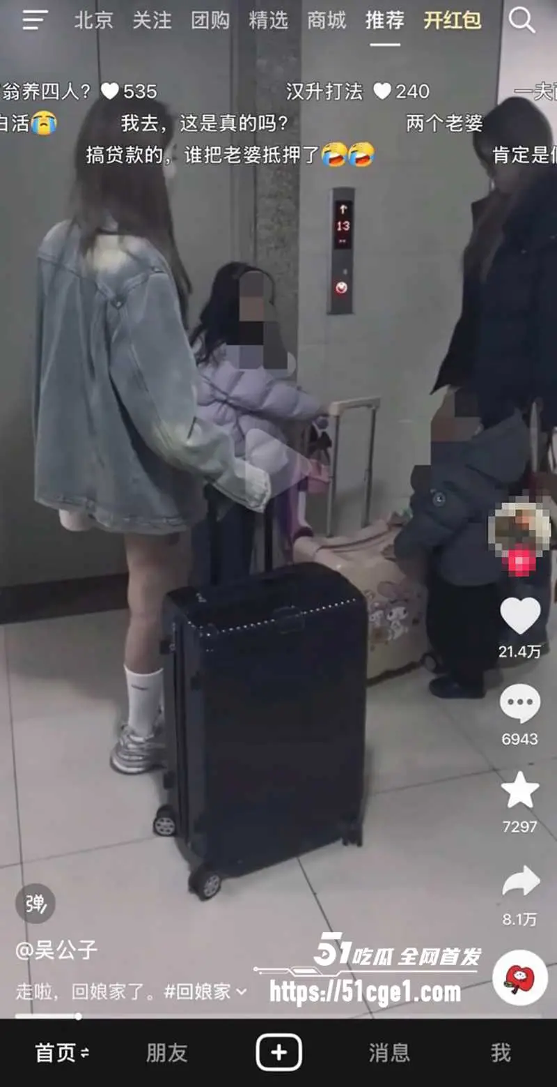 福建细姨多妻习俗被扒 家族认可迎娶三妻四妾 姐妹相称共侍一夫 图19