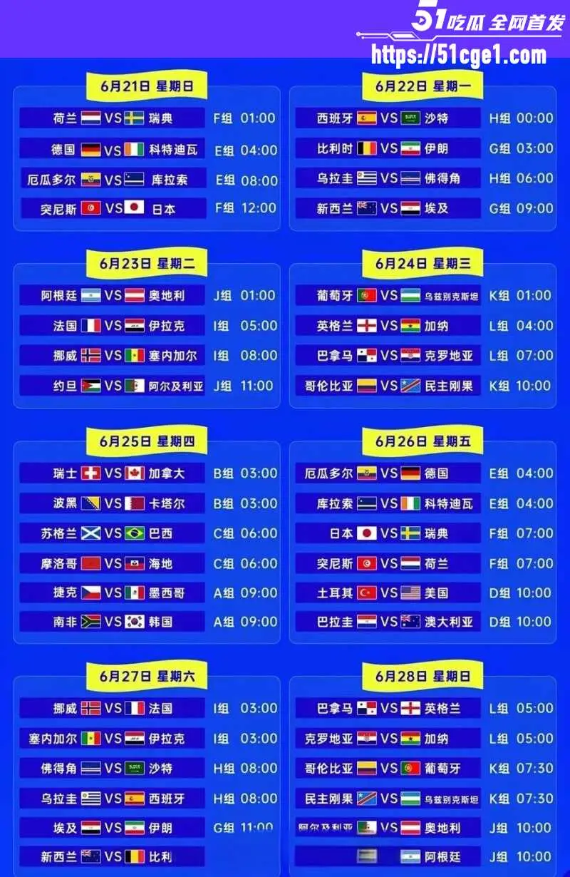 4亿砍价 32亿转卖 央视这波空手套世界杯 闷声干了笔狠的 图6