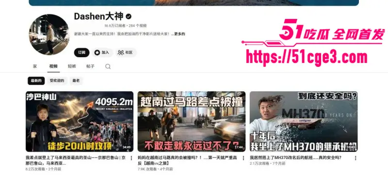 马来西亚女DJ 萧佩儿 MSPUIYI 与 大神 Dashen 约炮视频流出 香艳画面引发网友疯求 图2