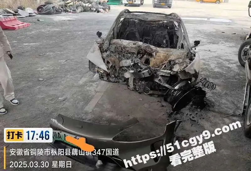 小米SU7竟成死亡飞车!安徽高速上失控撞击爆燃 车上三位女大学生当场烧死 现场视频曝光! 图1