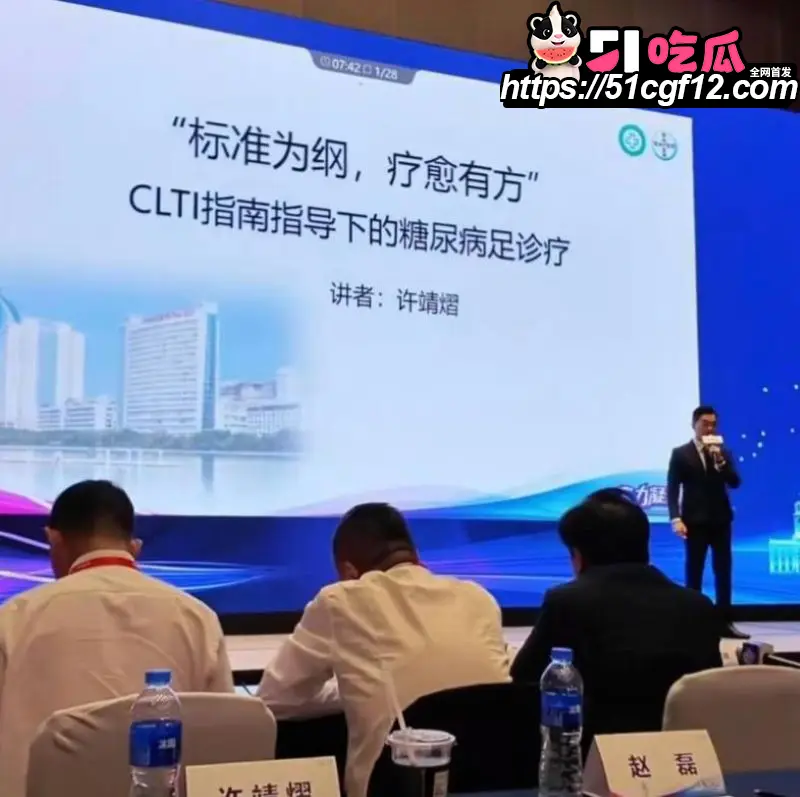 厦门中山医院 许靖熠 被前女友实名爆料 交友平台多线约炮 暧昧聊天记录视频实锤 图3