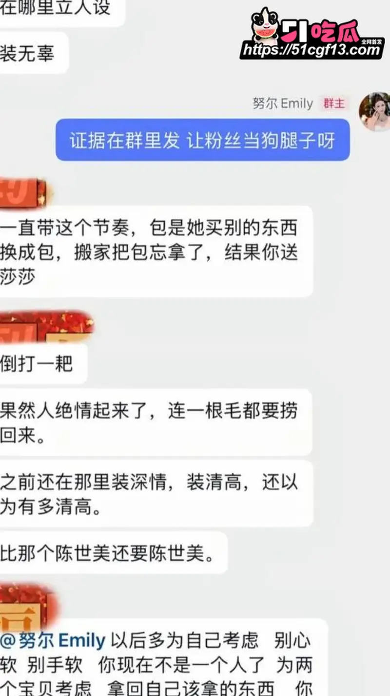新疆网红拉拉 王小萌 被女友曝多次出轨 与双胞胎玛丽开房视频疯传全网！ 图11