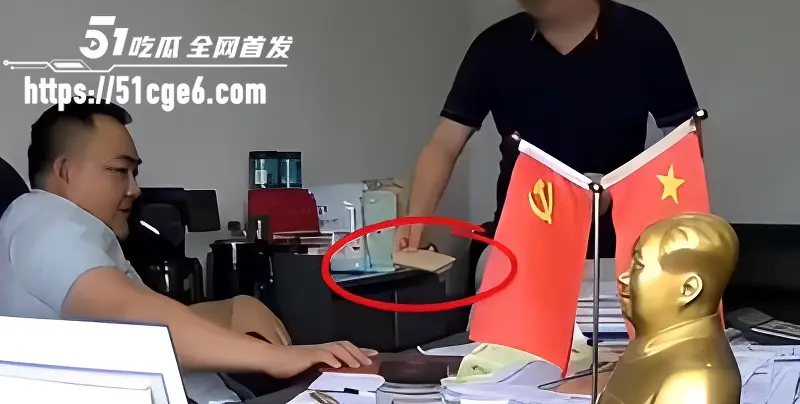 湖南常德国企董事长 张祥 端午节期间多次收礼 以及潜规则女员工监控画面曝出! 图7