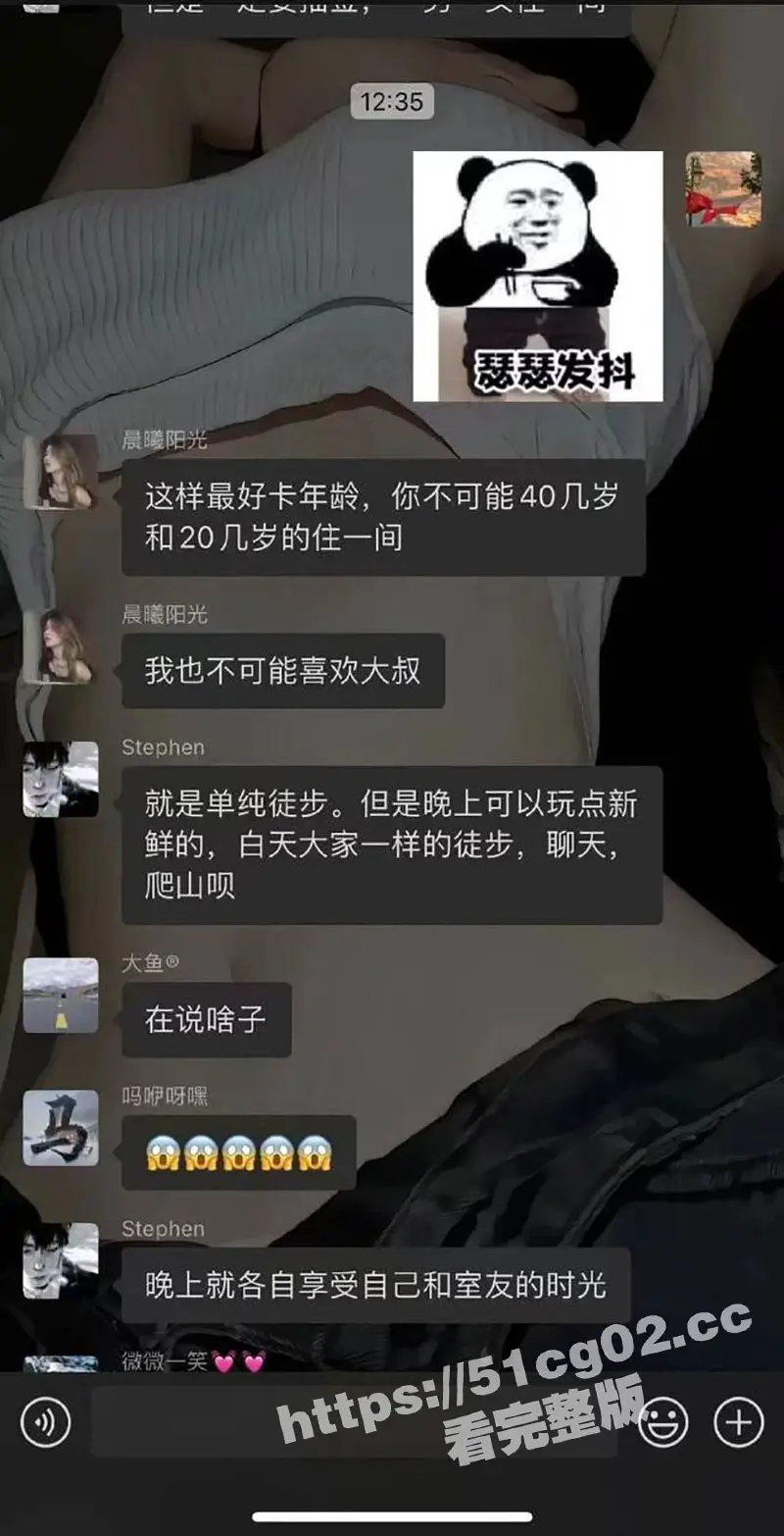 前有车友会淫趴 后有登山会盲盒淫乱 现在报名还来得及吗? 图3