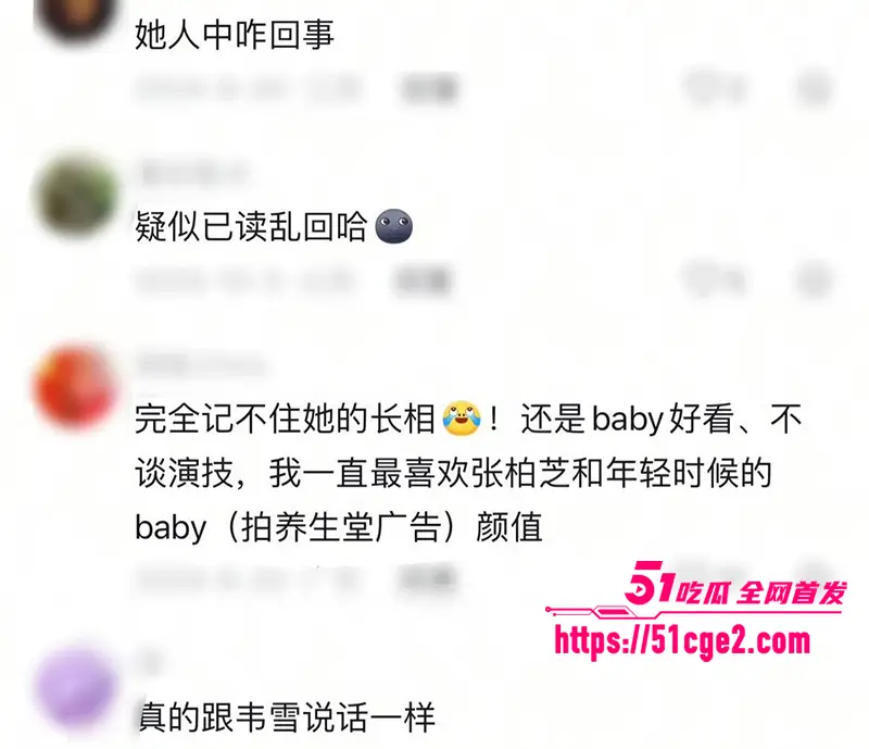 叶珂公开承认与黄晓明生有一女 71天恋情后单亲带娃 黄晓明零回应 被炮轰宠儿轻女! 图11