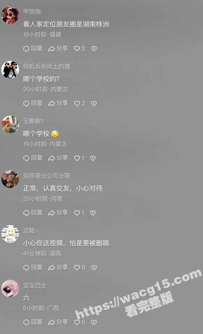 湖南株洲商业技师学校爆发艾滋疫情 一个班20人感染 全校已进入全面检测 现在的大学生怎么了! 图10