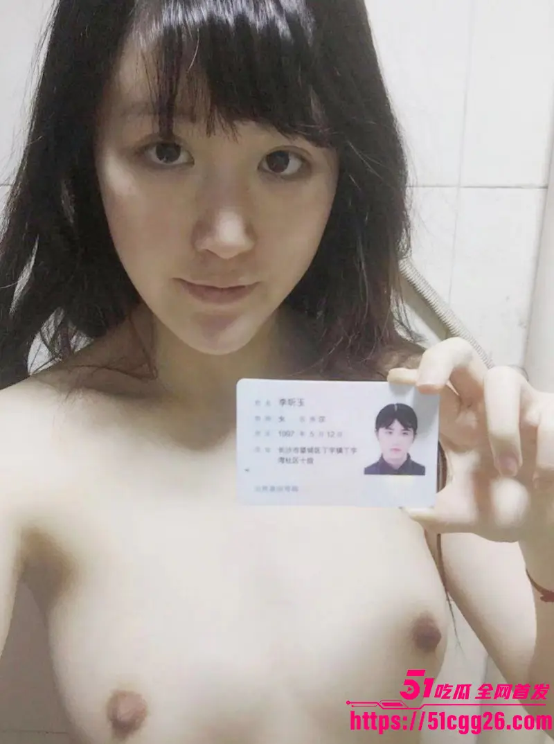 湖南长沙反差女大 李昕玉 裸贷视频泄密 撅臀揉胸尽显风骚 校园女神下贱无比! 图6