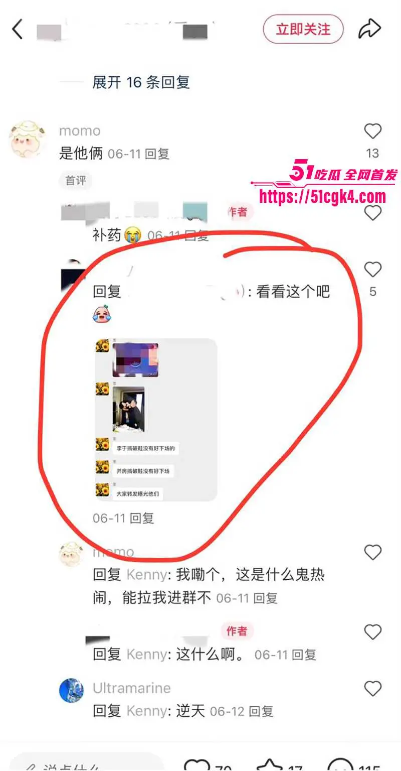 京剧第一美人 李胜素 被粉丝群曝光搞破鞋 与搭档于魁智暗生情愫 做爱视频火爆流出 相关话题现被全网封禁！ 图29
