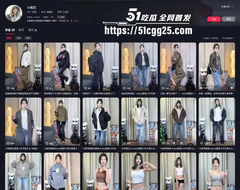 抖音带货主播 小尾巴 裸舞合集流出 情趣制服下扭腰顶胯翘臀摇摆 乳浪翻涌晃到失控！ 图1