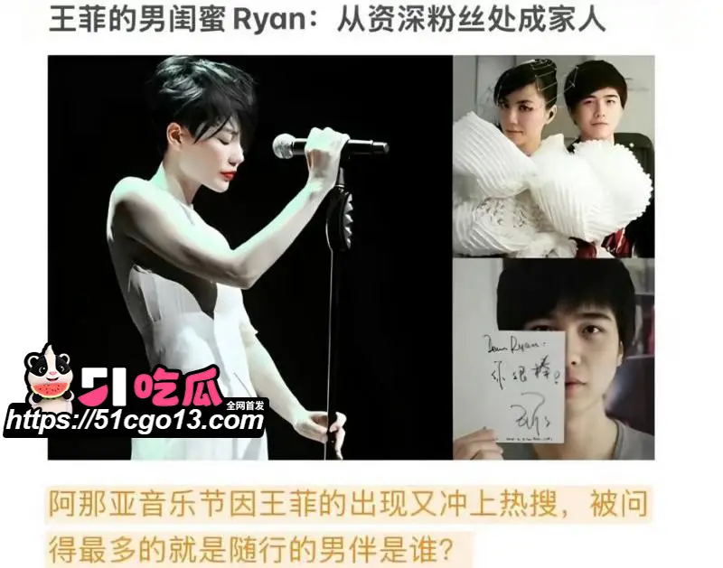 王菲男闺蜜 Ryan 音乐节当众性骚扰 陈粒 强行搂抱咸猪手 当场竖中指硬刚 图20
