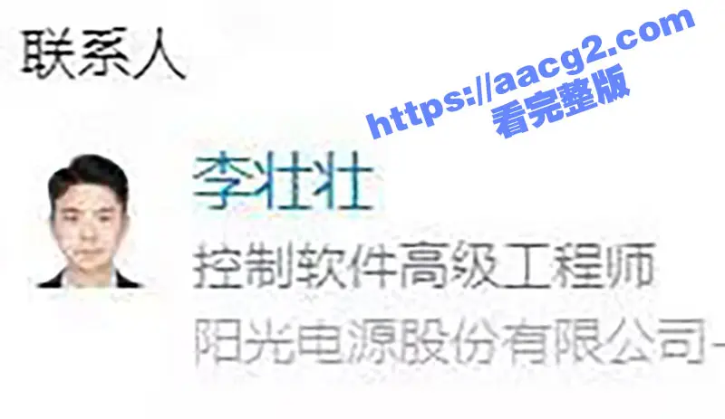 合肥银泰LV女销售被原配抓奸!现场互撕实拍 原配曝光小三性爱视图 淫语对白叫爸爸 全程高能! 图24