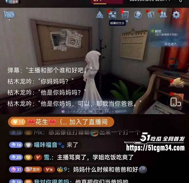 手游圈 知名男男CP 枯阅 惊曝八年情爱纠葛 无套肛交私拍炸裂全网 图17