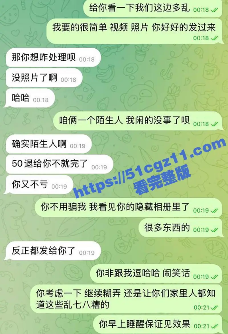 瓜友投稿曝光!情侣交换群视频流出 极品美女和眼镜男穿着丝袜做爱 淫骚吸屌口活超绝 图1