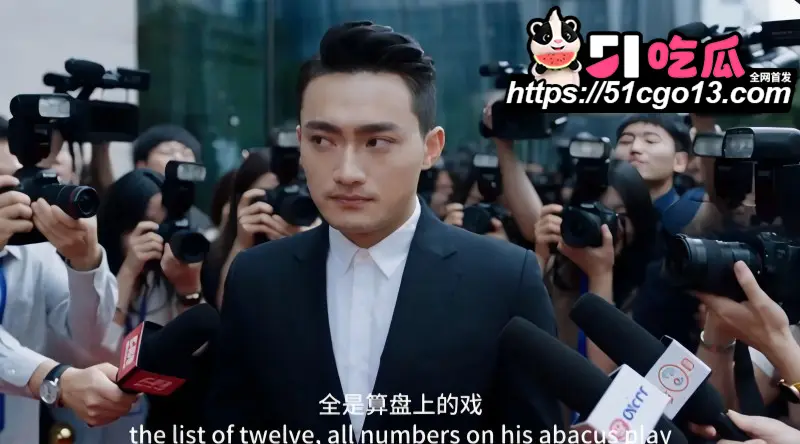 AI魔改短剧 我的女友景甜 第五集 靠割发家后崩溃 才发现最熟悉的一刀早已埋下 图6