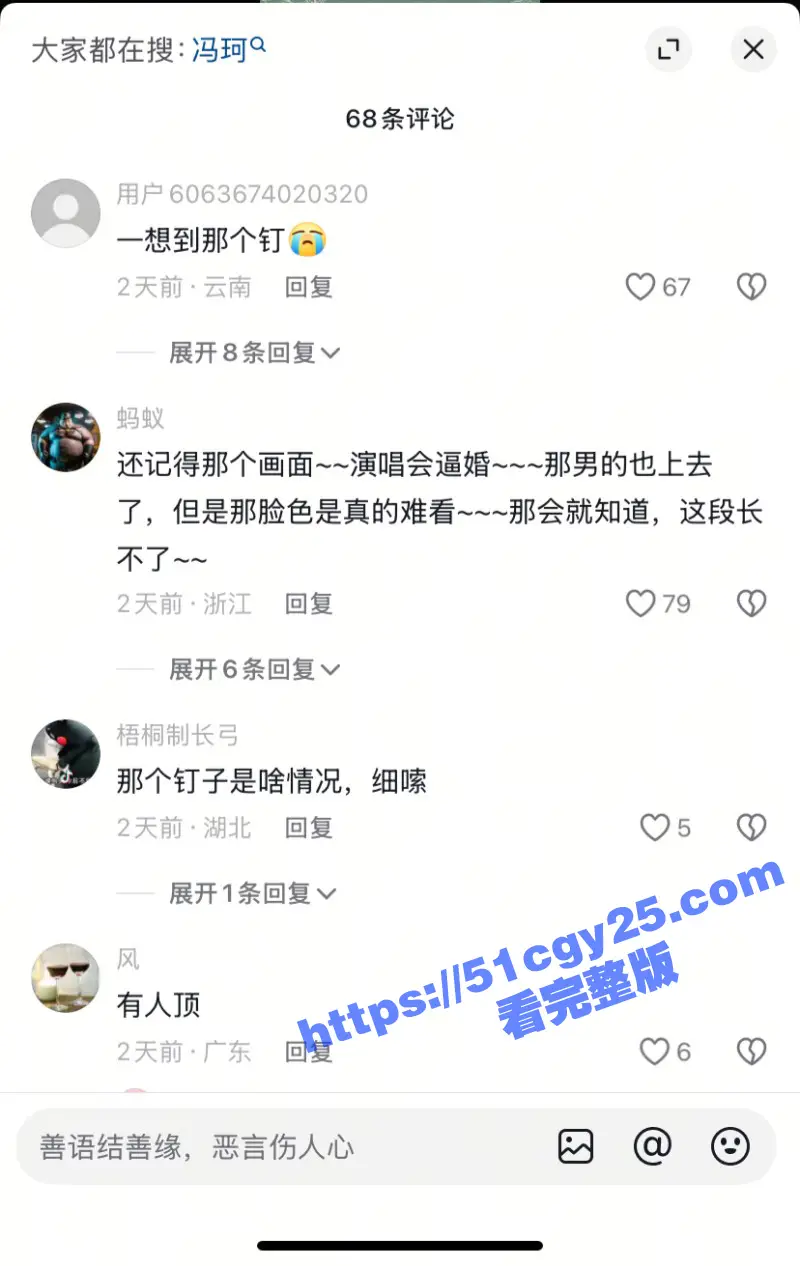 绝美歌后 张靓颖 九万字妆造爆火 早期曾“逼婚”比其大19岁的渣男 还为其打乳钉！ 图11
