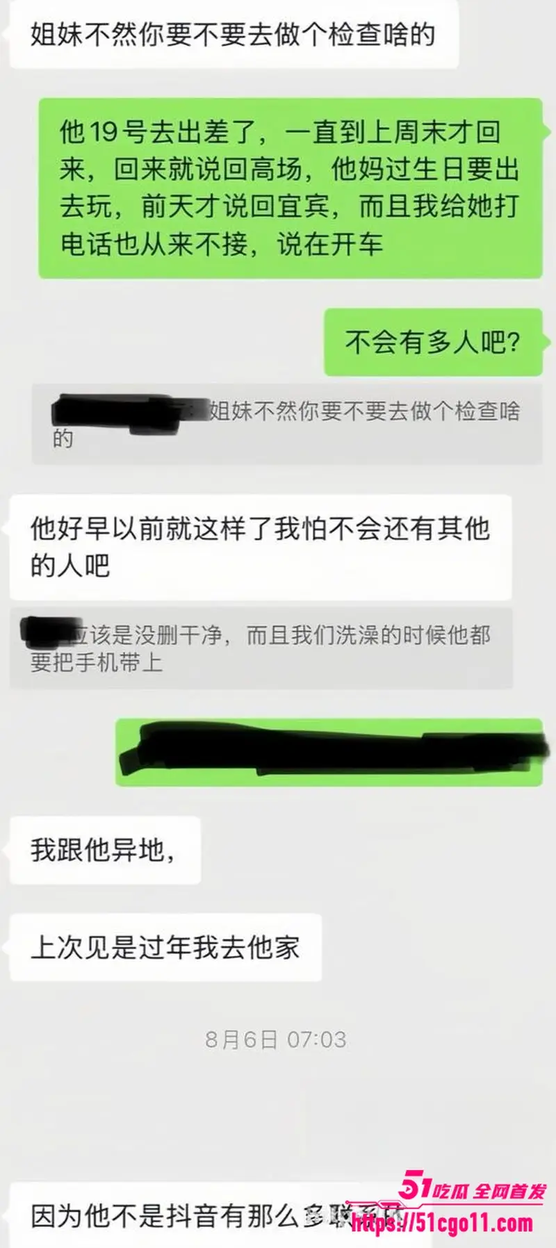 宜宾健身教练 王源行 骗财骗色 双开小号多线发展 约炮视频被女友无情曝光！ 图23