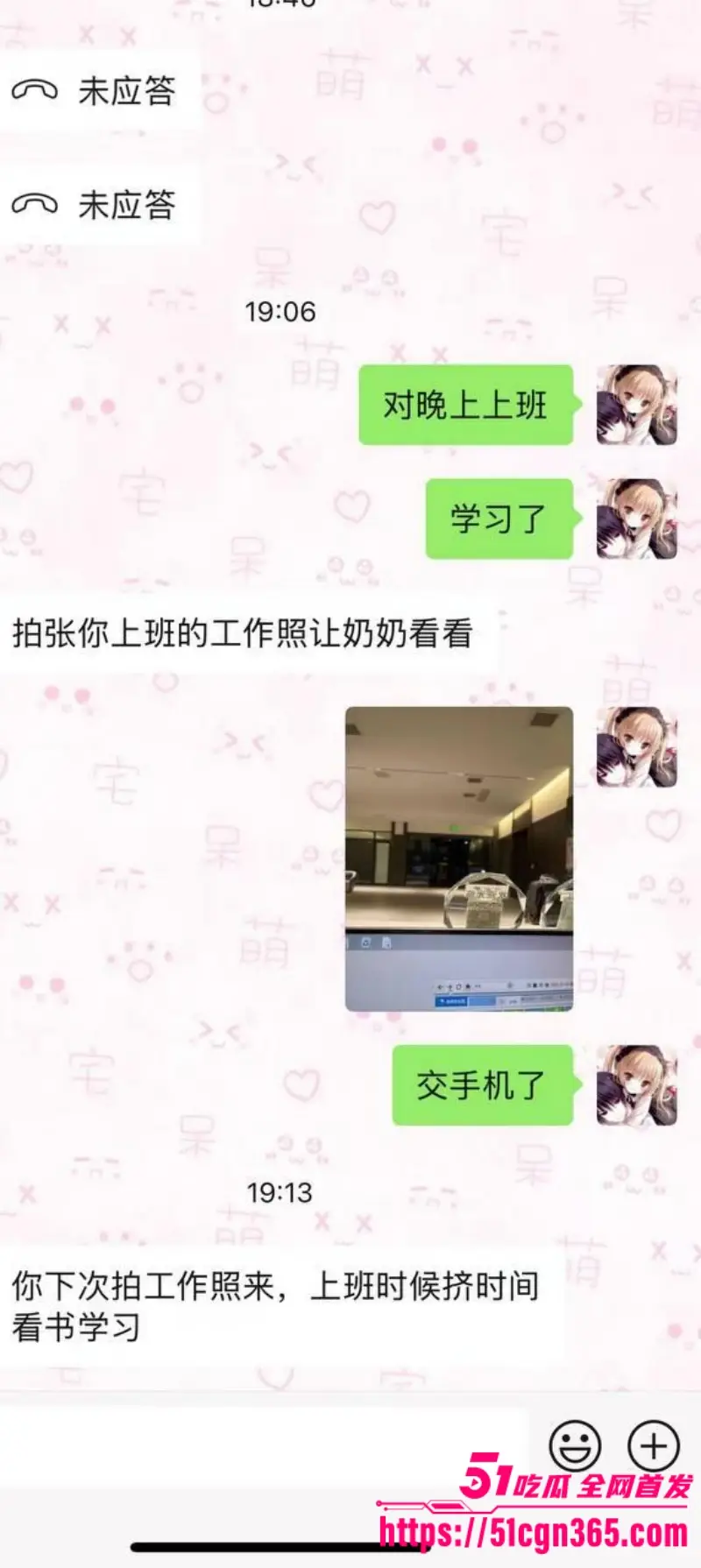 江西九江拜金母狗 李晶 大专毕业全职卖逼 陪金主爸爸嗑药做爱 多姿势爆操肥穴 反差感十足！ 图3