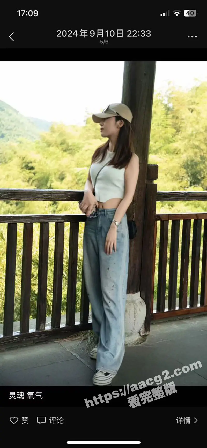 合肥银泰LV女销售被原配抓奸!现场互撕实拍 原配曝光小三性爱视图 淫语对白叫爸爸 全程高能! 图29