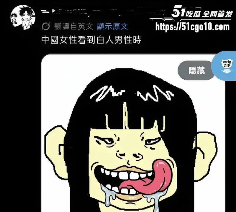 俄男当街打脸直接送国男进ICU 中国女被叫亚洲马桶 外国人倒贴进酒店 国男只能干瞪眼! 图3