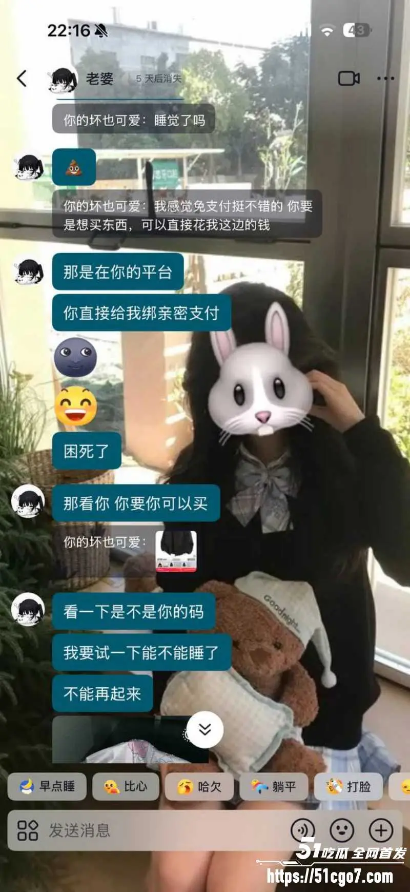 福建安溪十一中 纯爱战士猝死 拜金女友多次生理折磨 聊天记录让人杀心四起! 图19