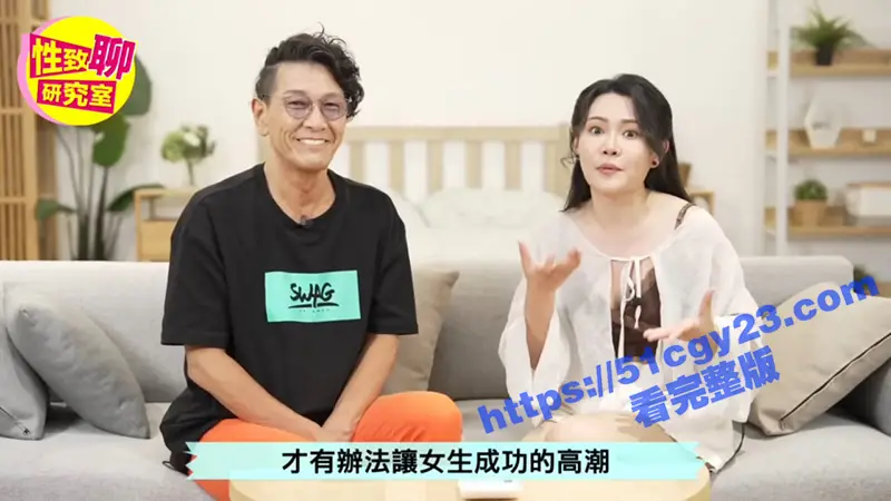 日本大师 加藤鹰 讲解如果用手指让女生高潮 30年从业生涯中从未失手 任何女性都得高潮喷水！ 图6