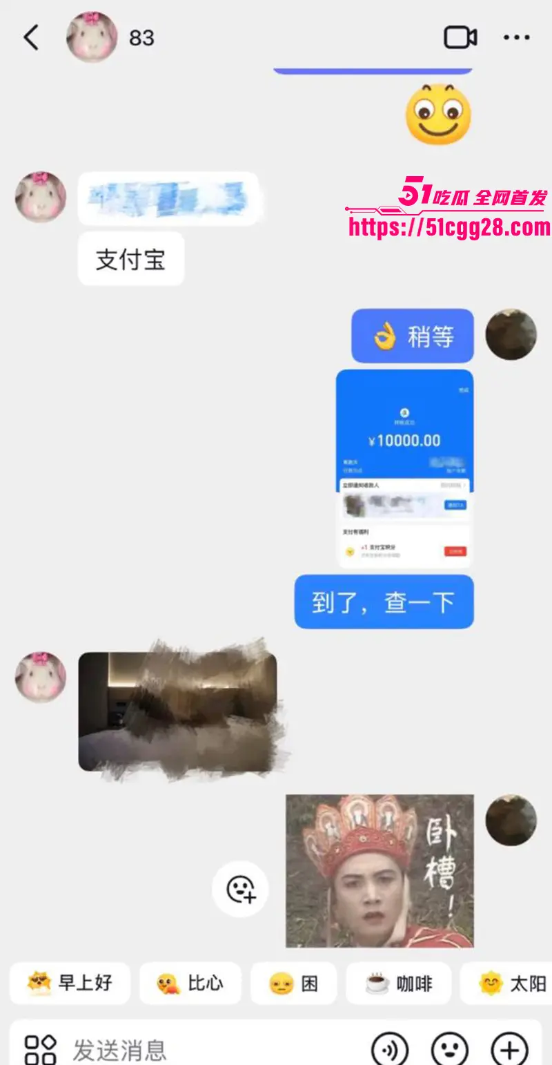 顶流男明星 吴磊 被前女友白珊珊微博怒爆 一万块卖床照只为逼问真相 国民弟弟人设崩塌 秘恋直接掀翻全网! 图24