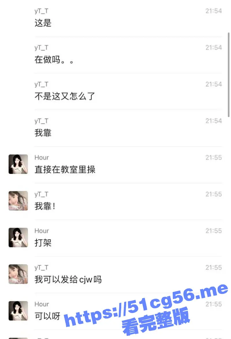 广州华商学院一男子带女友在教室做爱时却被情敌嫉妒举报导致退学！现在年轻人玩的真花！ 图1