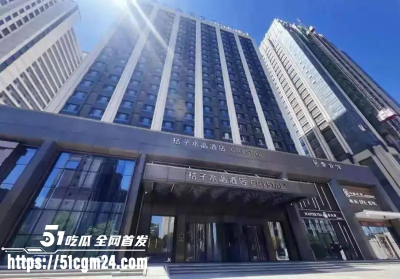 山西大同桔子水晶酒店事件 小仙女偷情被回访电话暴露 索要赔偿操作逆天! 图4
