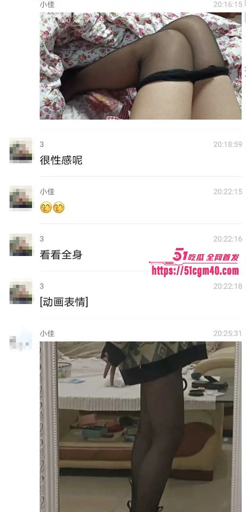 唐山人妻 郑佳怡 出轨玩认主 被各种调教爆操 在家人身边还偷录淫片 图19