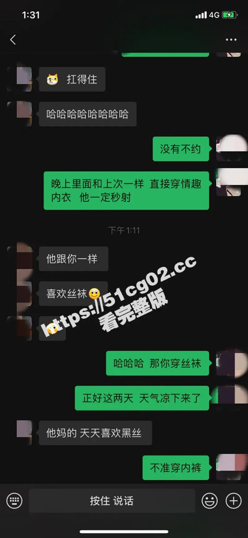 绿帽加淫妻 4男两2淫荡派对 前后夹击浪叫不停! 北京绿帽夫妻群P聚会 现场淫乱程度直接爆表 图1