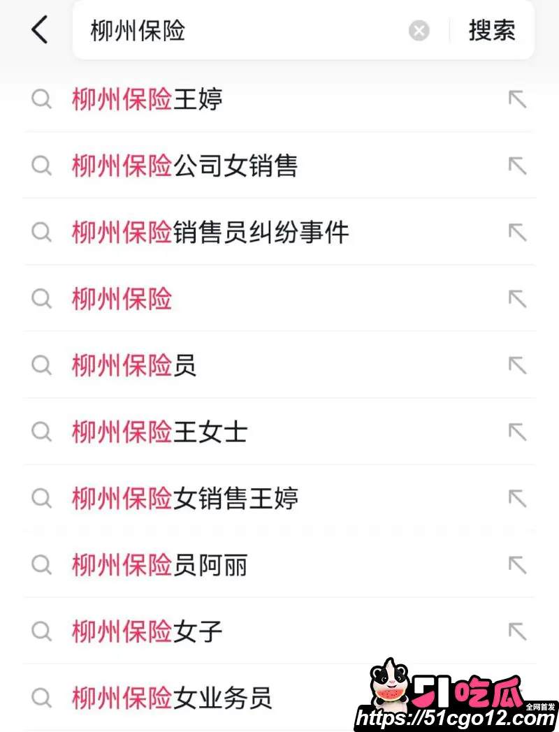 保险女销冠 王婷 与已婚客户7年婚外情 180次开房记录收礼350万 妻子曝光约炮视频！ 图24
