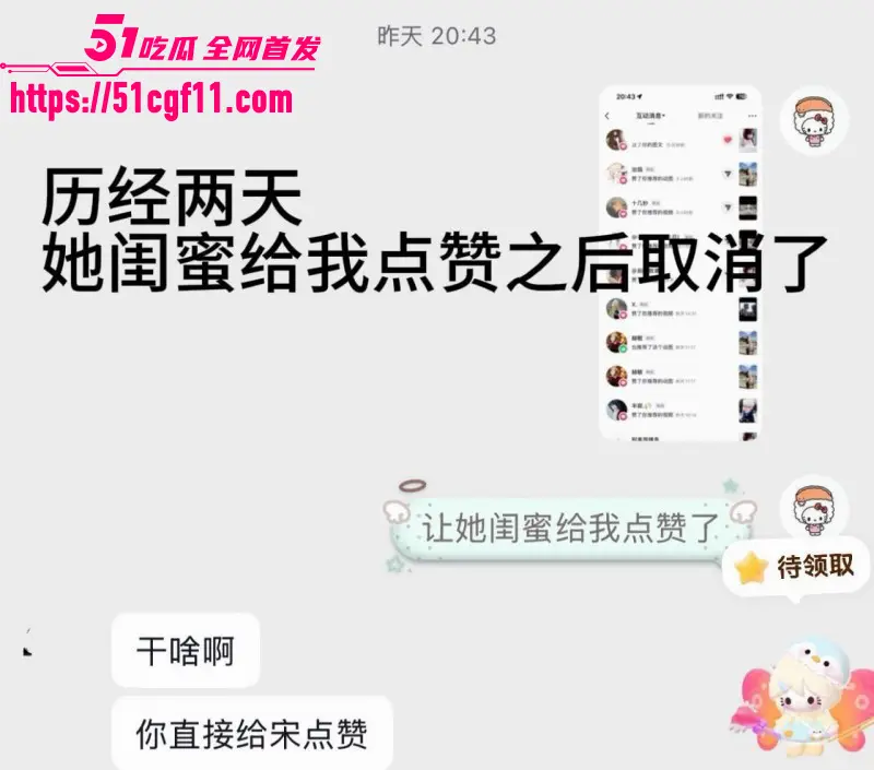 吉林松原逆天渣男 表白原配却出轨其闺蜜 演戏哄妻分手后又无缝衔接! 图30