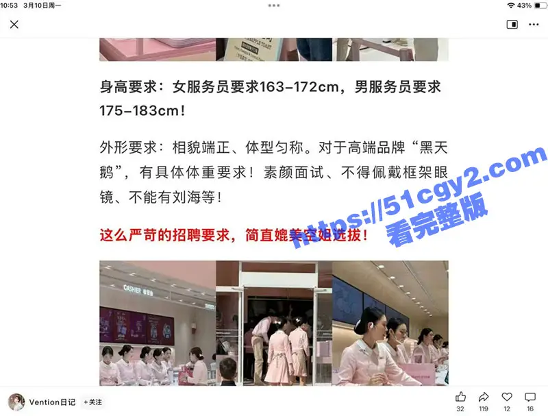 约炮好利来极品店员 颜值在线还可以体验制服诱惑 空姐不一定在飞机上 也有可能在好利来哦! 图2