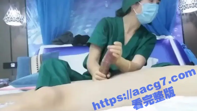 男士根浴 超大尺码肉棒让护士小姐姐脸红心跳 享受专业打飞机手法 感受前列腺高潮 图1