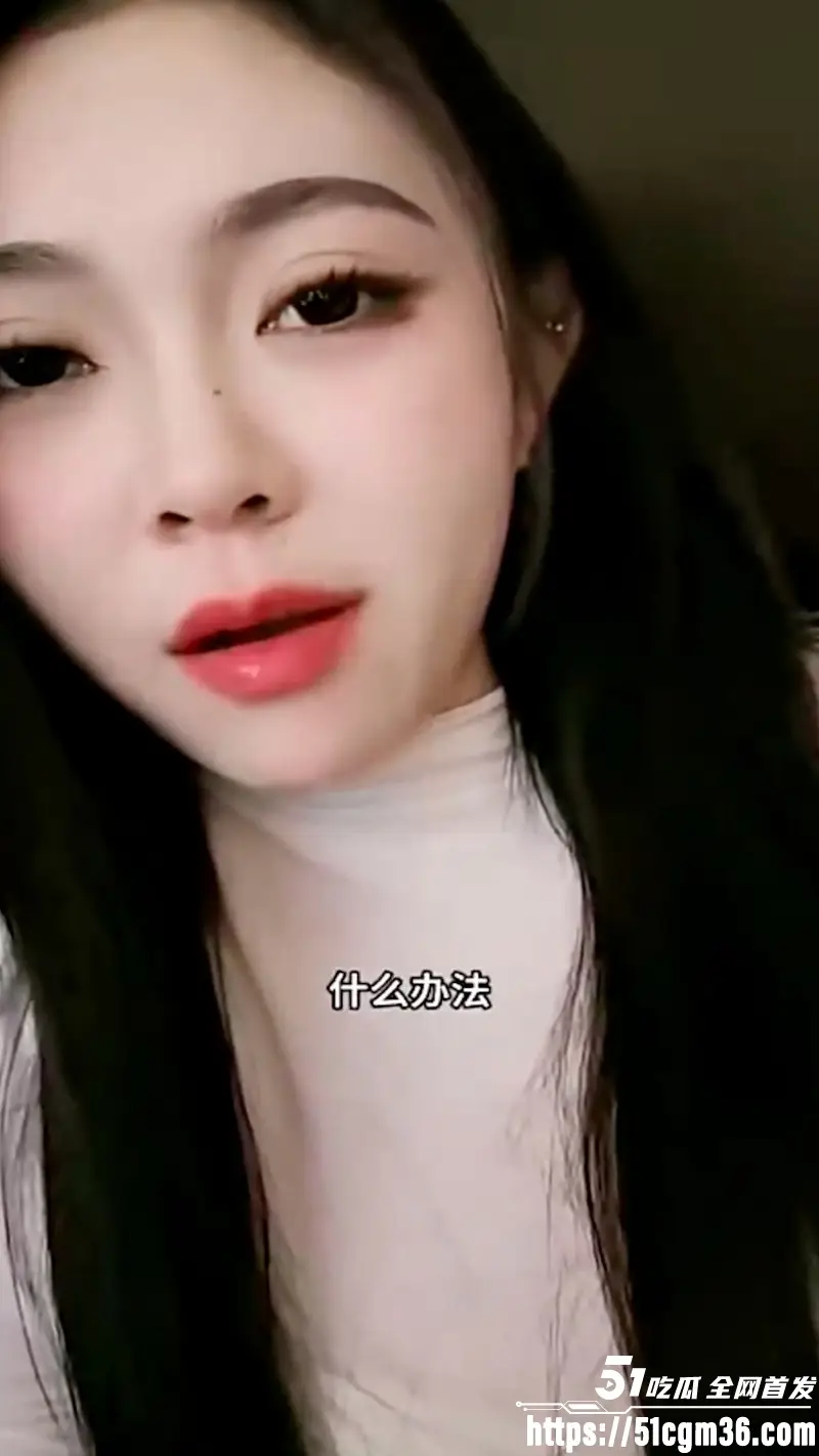 禁欲15天御姐被极致调教 彻底化身淫荡贱妇 开档丝袜无套爆操 母狗本性彻底实锤 图1